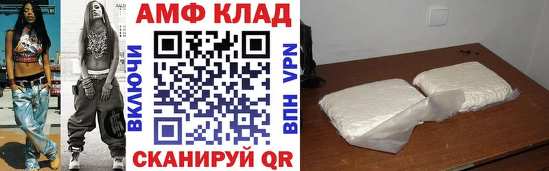 это клад  Волгореченск  Амфетамин 98% 
