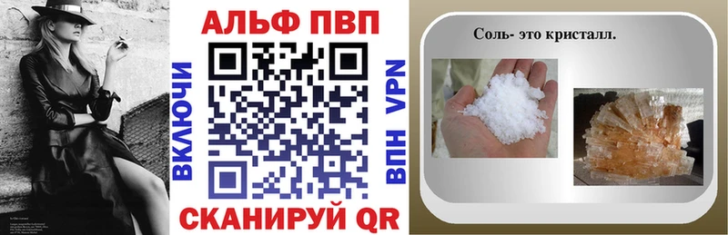 А ПВП крисы CK Волгореченск