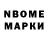 Наркотические марки 1500мкг NIKPON Ziber