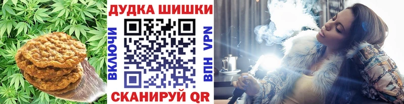 цена наркотик  Волгореченск  Еда ТГК марихуана 