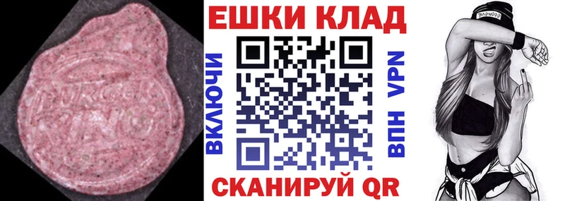 где купить наркоту  Волгореченск  ЭКСТАЗИ TESLA 