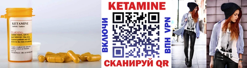 KRAKEN сайт  Волгореченск  Кетамин VHQ 
