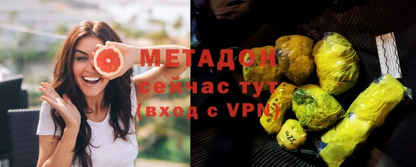 МДМА Верхнеуральск