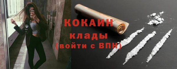 кокс Волосово