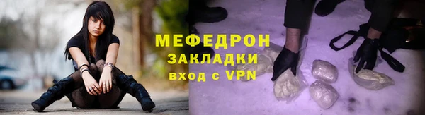 альфа пвп VHQ Новодвинск