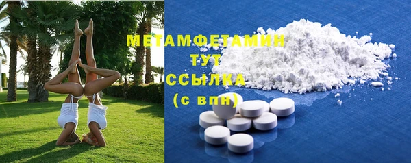 кокс Волосово
