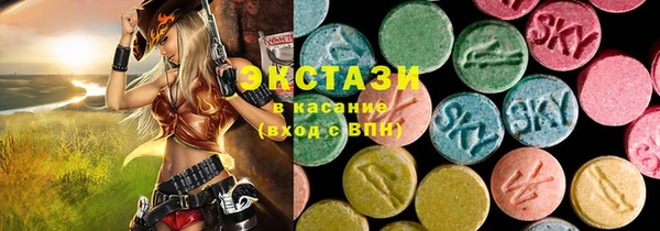 кокс Волосово