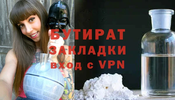 кокс Волосово
