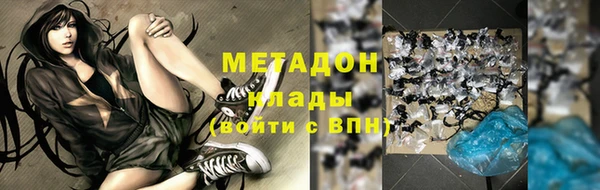 альфа пвп VHQ Новодвинск