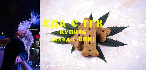 альфа пвп VHQ Новодвинск