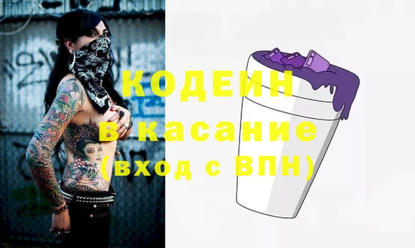 кокс Волосово