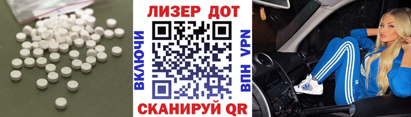 ОМГ ОМГ зеркало  Волгореченск  ЛСД экстази кислота 