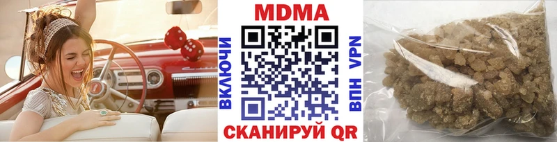 MDMA молли  Волгореченск 