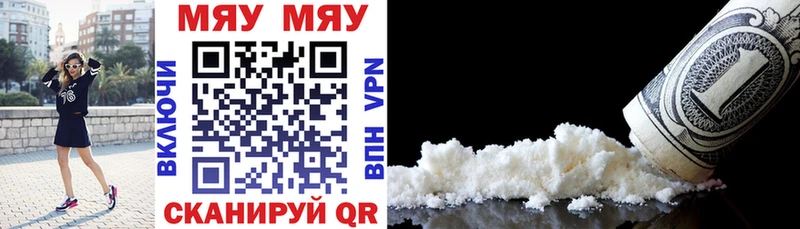 shop состав  Волгореченск  Мефедрон VHQ  omg зеркало 