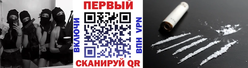 МЕТАМФЕТАМИН мет Волгореченск