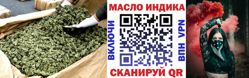 Дистиллят ТГК жижа  Волгореченск 