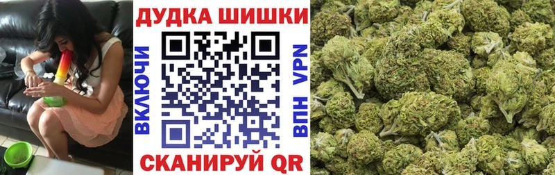Бошки марихуана планчик  МЕГА ТОР  Волгореченск  цены  